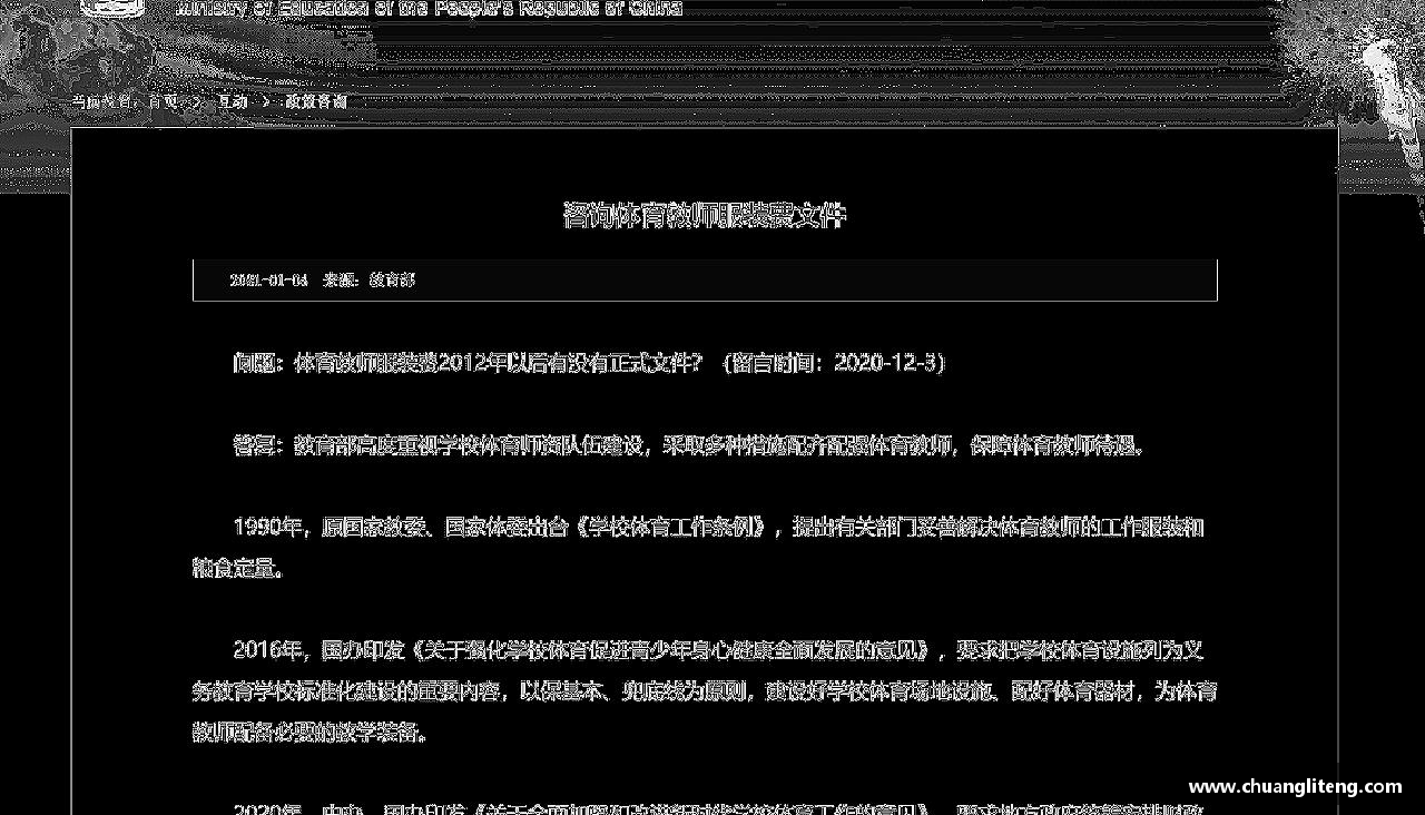 贝博·艾弗森官网入口爱上运动，爱上生活！